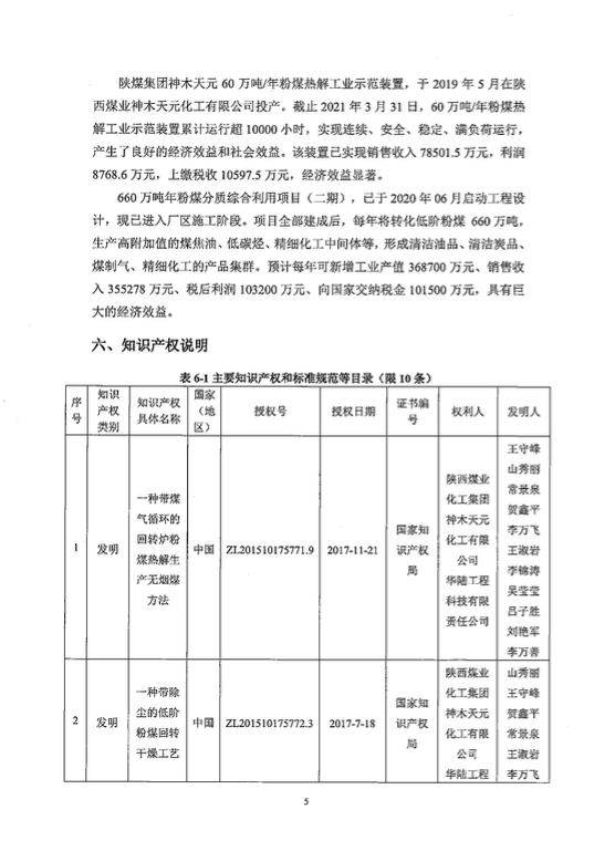 2024年新澳门精准免费大全