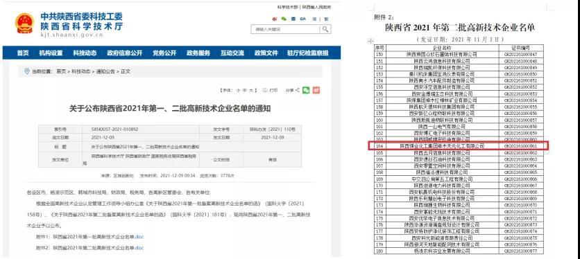 2024年新澳门精准免费大全