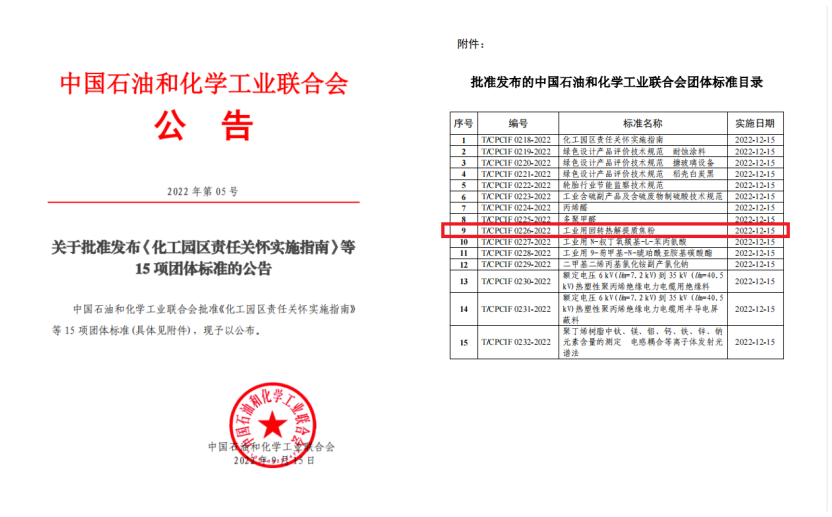 2024年新澳门精准免费大全