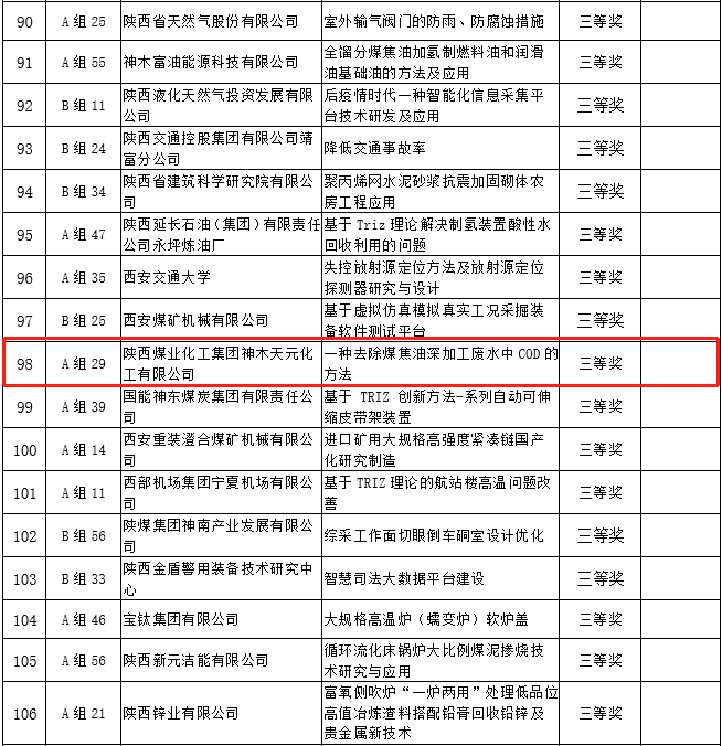 2024年新澳门精准免费大全