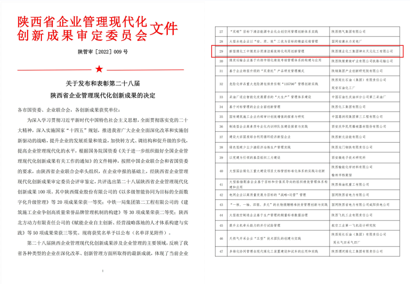 2024年新澳门精准免费大全