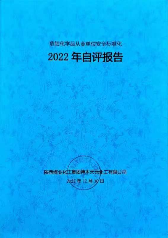 2024年新澳门精准免费大全