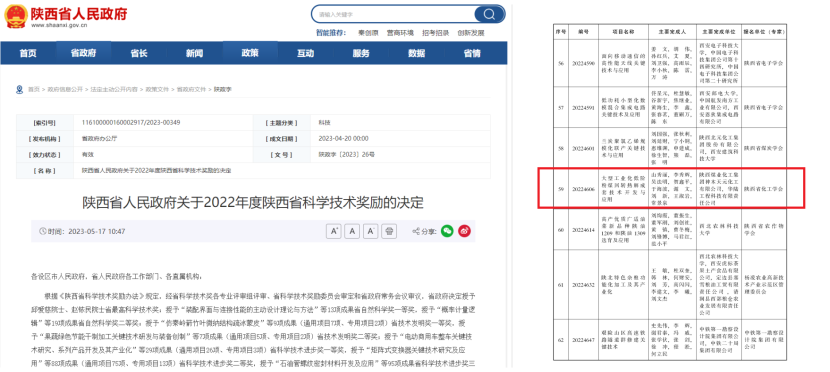 2024年新澳门精准免费大全