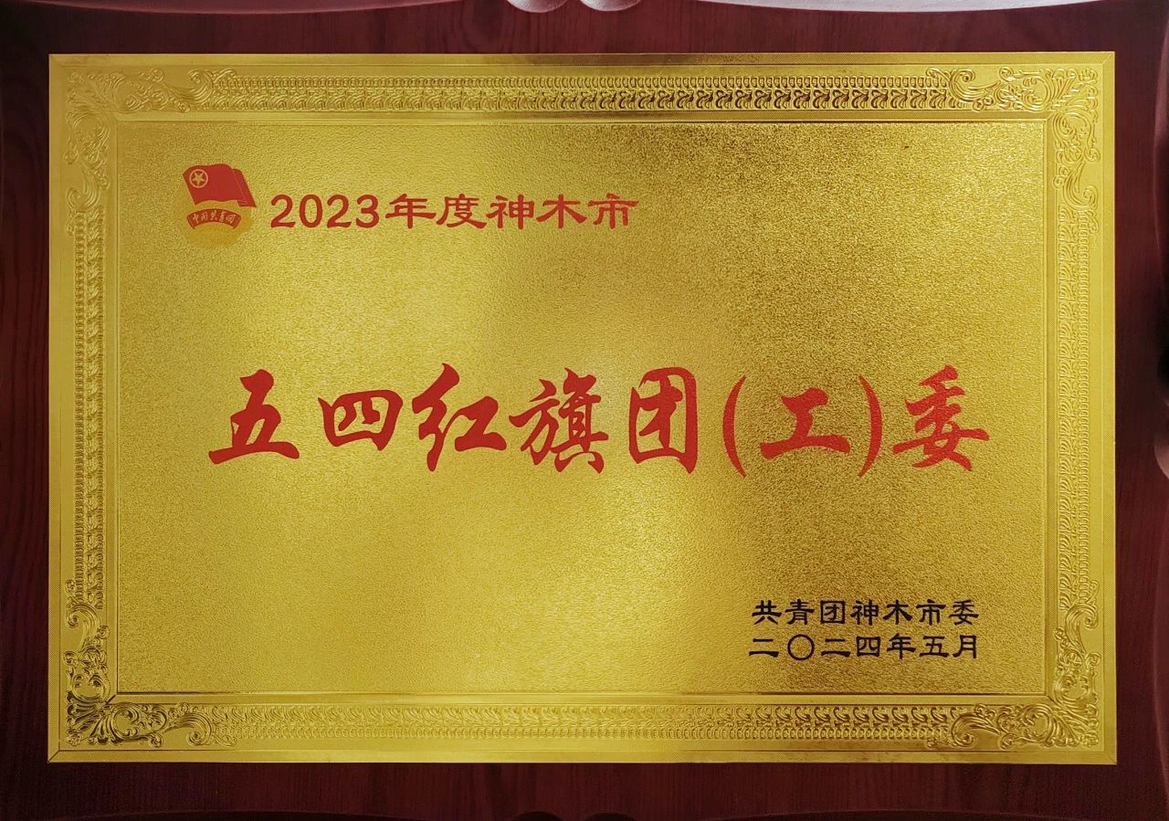 2024年新澳门精准免费大全